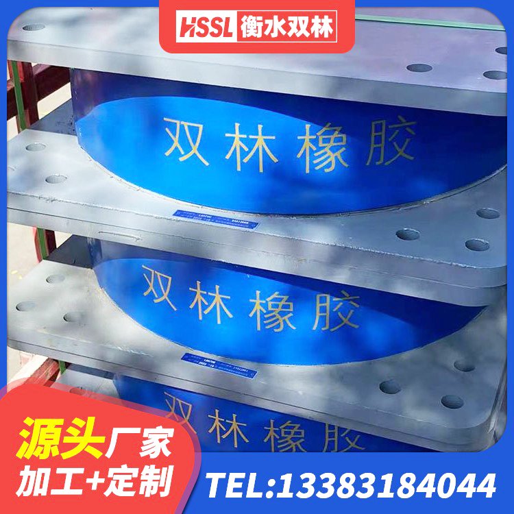 松滋市SHDR较高阻尼隔震支座什么价格 松滋市建筑隔震支座哪里好 松滋市建筑LRB400的抗震支座 松滋市建筑铅芯减震支座生产厂家 - 第2张