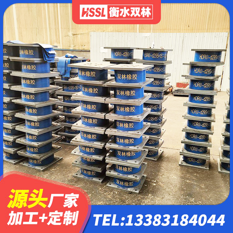 松滋市钢结构建筑建筑隔震支座源头工厂 松滋市LNR700天然橡胶隔震支座多少钱 松滋市隔震支座(LRB型)厂家 松滋市水平力分散型隔震支座厂家 - 第5张