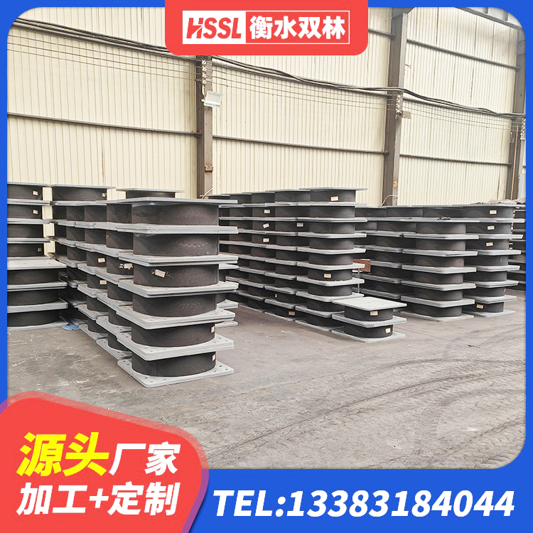 松滋市HDR隔震支座价格 松滋市建筑成品橡胶隔震支座 松滋市LNR500天然橡胶支座厂家电话 松滋市高层橡胶隔震支座多少钱 - 第1张