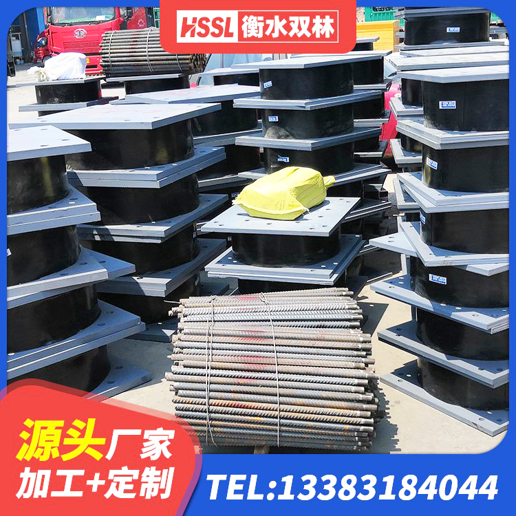 松滋市抗震隔震支座工厂厂家 松滋市建筑隔震支座LNR600源头工厂 松滋市HDR1100橡胶隔震支座生产厂家 松滋市减隔震橡胶支座生产厂家