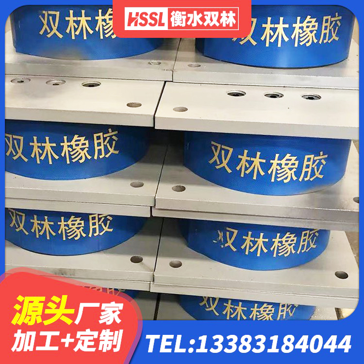 松滋市建筑铅芯橡胶隔震支座LRB生产厂家 松滋市隔震橡胶支座报价表 松滋市隔震层橡胶支座价格 松滋市LNR隔震支座1300生产厂家 - 第3张