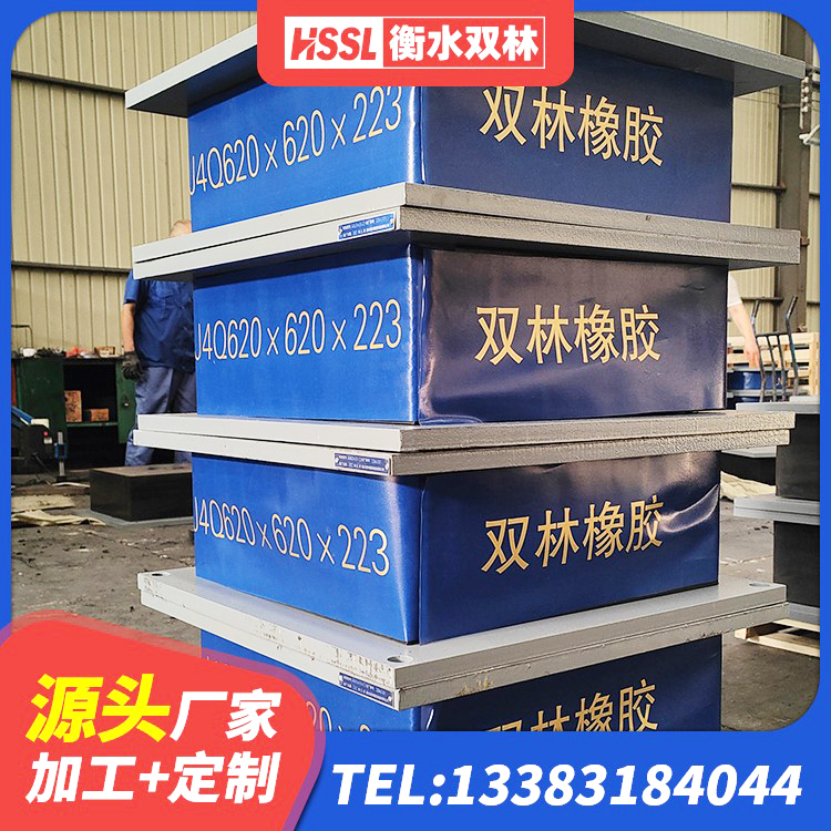 松滋市LNR700隔震橡胶支座 松滋市水平分散型橡胶隔震支座什么价格 松滋市楼梯减震支座 松滋市房屋建筑抗震隔震支座厂家 - 第1张