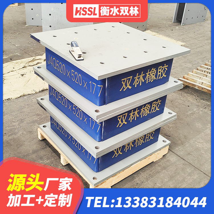 松滋市LRB700铅芯支座生产厂家 松滋市建筑抗震支座LRB600厂家 松滋市LNR600天然橡胶隔震支座源头工厂 松滋市叠层隔震橡胶支座多少钱 - 第7张