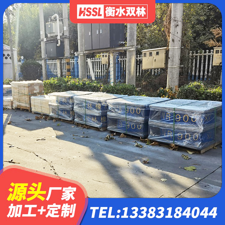 松滋市建筑橡胶减隔震支座厂家 松滋市建筑天然橡胶隔震支座厂家直销源头工厂 松滋市LRB600橡胶隔震支座厂家电话 松滋市隔震支座LRB和LNR厂家 - 第5张