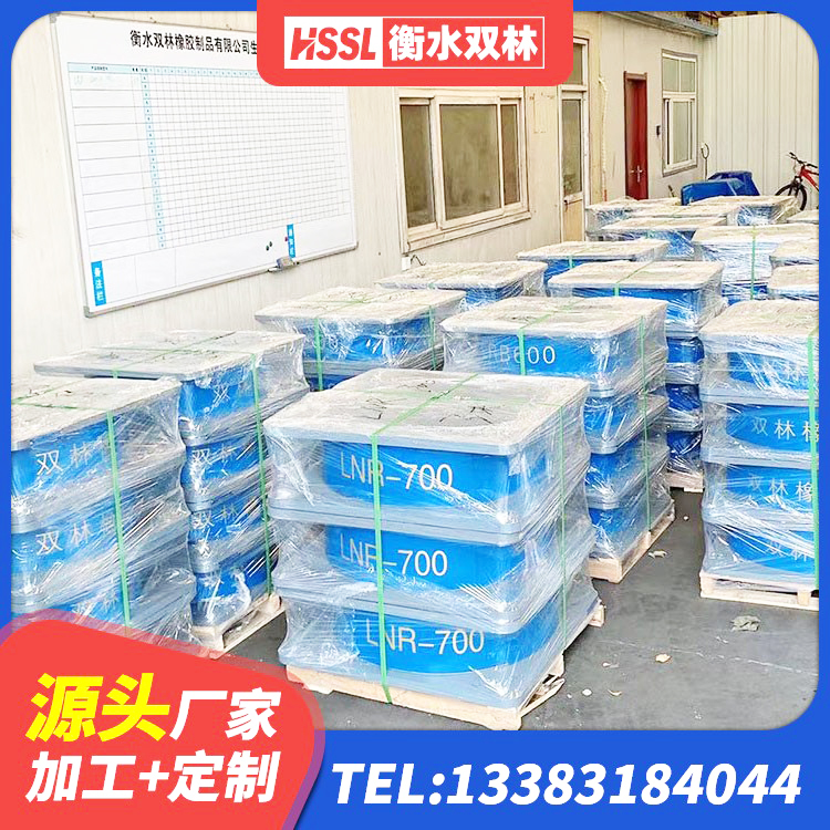 松滋市建筑高阻尼铅芯隔震支座厂家 松滋市橡胶隔震支座报价 松滋市HDR800高阻尼橡胶支座厂家电话 松滋市建筑圆形高阻尼隔震支座 - 第5张