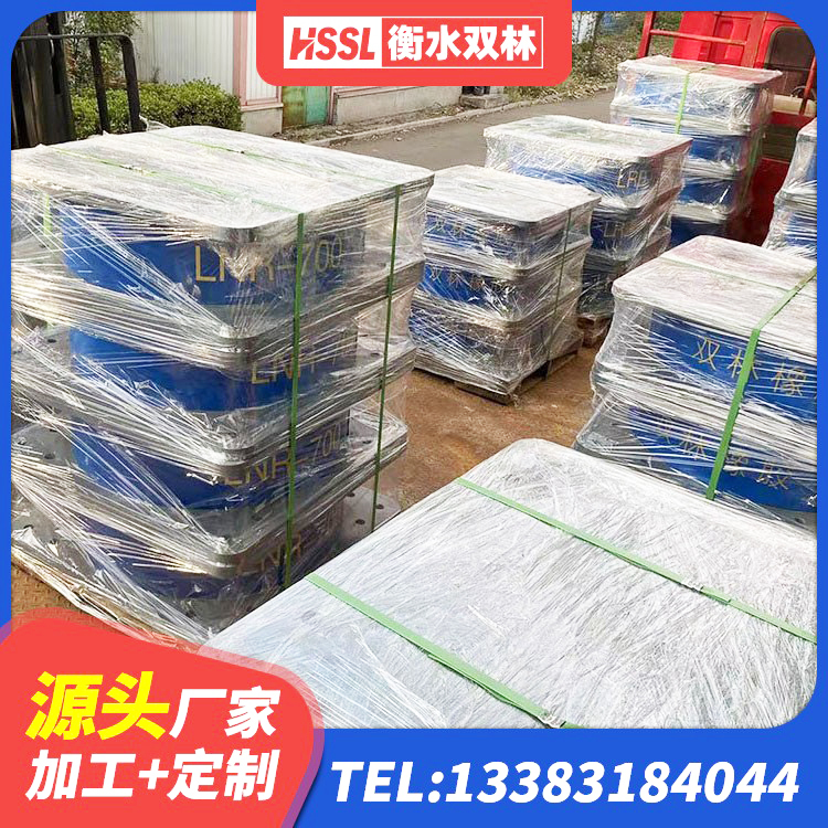 松滋市LNR600天然隔震支座厂家电话 松滋市LRB橡胶隔震支座900(II型)生产厂家 松滋市隔震支座LNR700源头工厂 松滋市LRB700铅芯橡胶隔震支座多少钱 - 第1张