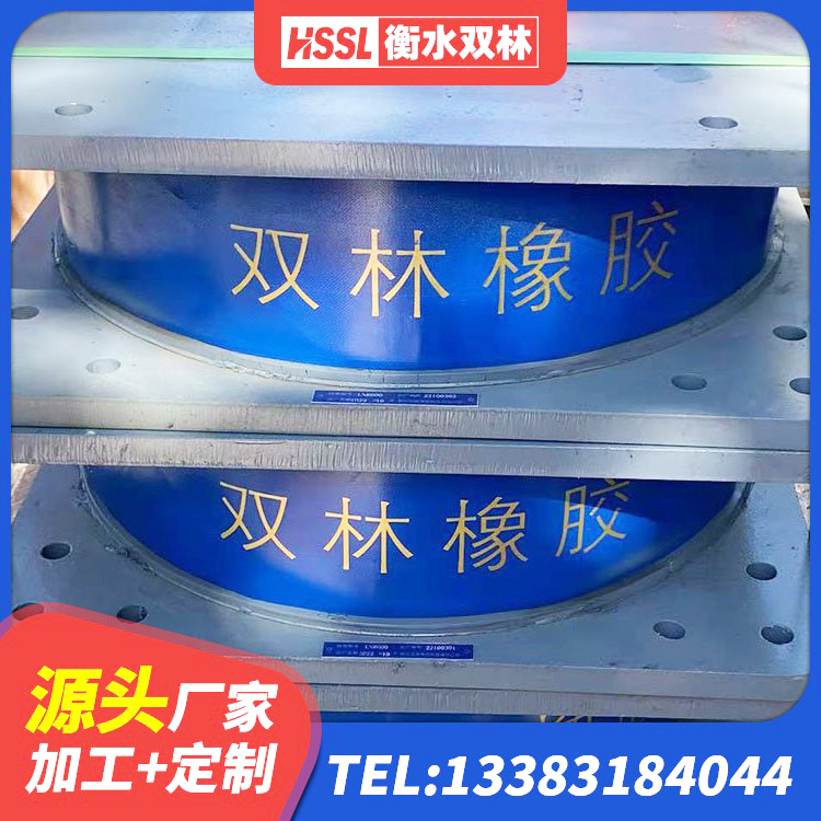 松滋市建筑铅芯橡胶隔震支座LRB生产厂家 松滋市隔震橡胶支座报价表 松滋市隔震层橡胶支座价格 松滋市LNR隔震支座1300生产厂家 - 第4张