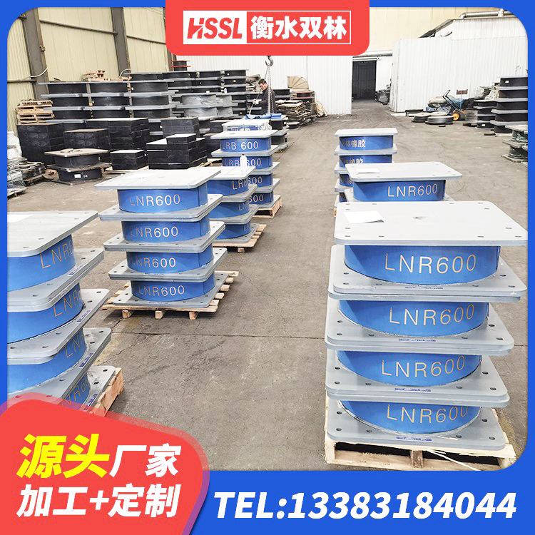 松滋市LRB400铅芯橡胶隔震支座厂家 松滋市HDR900高阻尼隔震支座厂家 松滋市橡胶隔震支座LRB500生产厂家 松滋市高阻尼减震橡胶支座 - 第6张