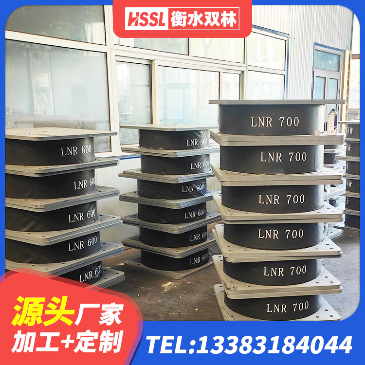 松滋市LNR隔震支座D420什么价格 松滋市水平力分散支座源头工厂 松滋市铅芯橡胶隔震支座LRB900厂家 松滋市LRB1400铅芯隔震支座厂家 - 第9张
