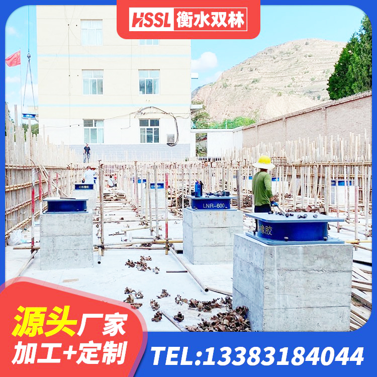 松滋市LRB400铅芯橡胶隔震支座厂家 松滋市HDR900高阻尼隔震支座厂家 松滋市橡胶隔震支座LRB500生产厂家 松滋市高阻尼减震橡胶支座 - 第7张