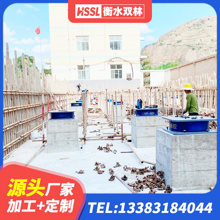 松滋市LNR水平力分散支座源头工厂 松滋市LNR固定支座源头工厂 松滋市抗震固定支座 松滋市建筑物橡胶隔震支座源头工厂