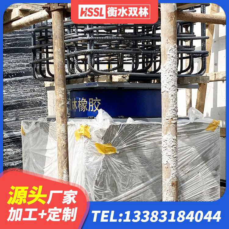 松滋市水平力分散力型LNR橡胶隔震支座生产厂家 松滋市高阻尼隔震支座厂家 松滋市基础隔震支座厂家电话 松滋市建筑减震隔震支座厂商 - 第3张