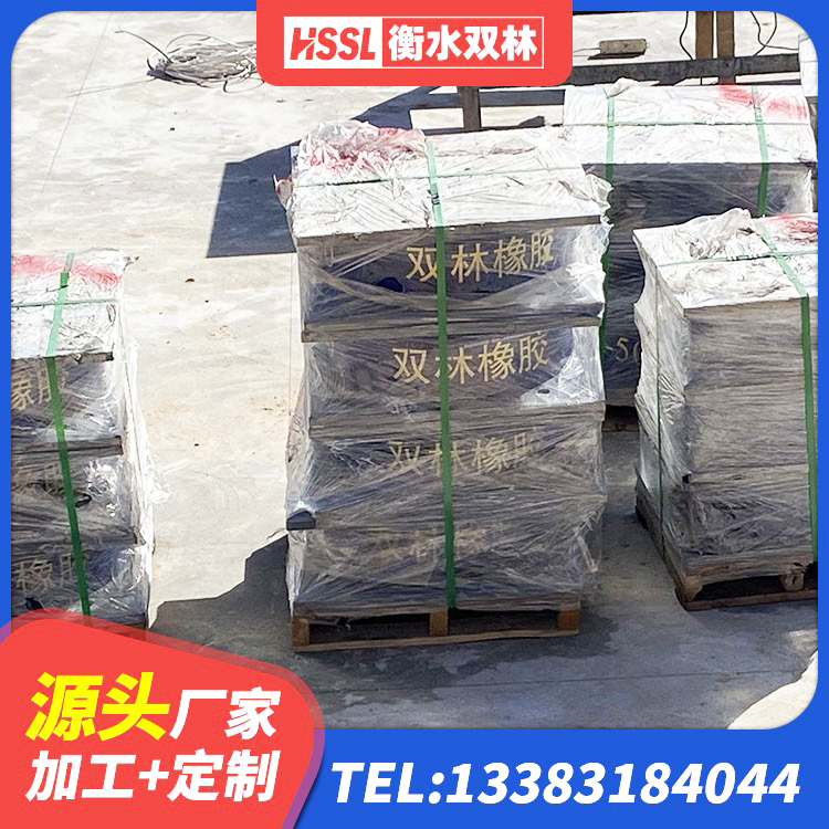 松滋市LRB700铅芯支座生产厂家 松滋市建筑抗震支座LRB600厂家 松滋市LNR600天然橡胶隔震支座源头工厂 松滋市叠层隔震橡胶支座多少钱 - 第5张