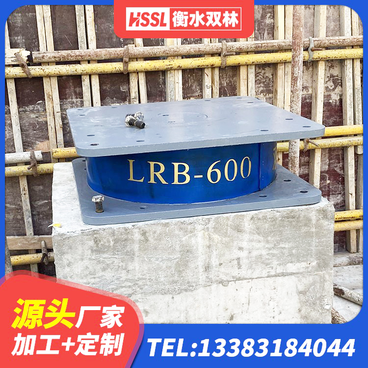 松滋市HDR900高阻尼橡胶支座源头工厂 松滋市LNR1200隔震支座 松滋市建筑有铅芯隔震支座厂家 松滋市高阻尼叠层橡胶隔震支座厂家 - 第2张