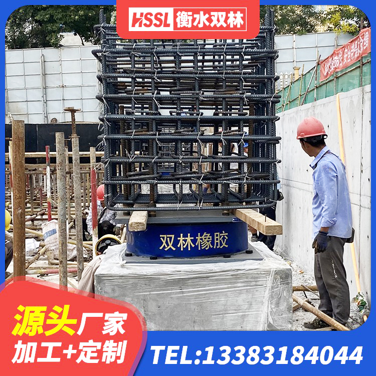 松滋市LRB400铅芯橡胶隔震支座厂家 松滋市HDR900高阻尼隔震支座厂家 松滋市橡胶隔震支座LRB500生产厂家 松滋市高阻尼减震橡胶支座 - 第4张