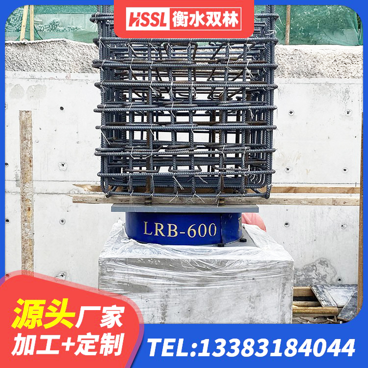 松滋市LNR600天然隔震支座厂家电话 松滋市LRB橡胶隔震支座900(II型)生产厂家 松滋市隔震支座LNR700源头工厂 松滋市LRB700铅芯橡胶隔震支座多少钱 - 第8张