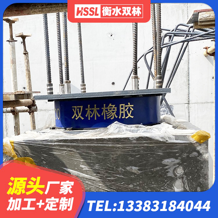 松滋市LRB1200橡胶隔震支座生产厂家 松滋市建筑带铅芯隔震支座源头工厂 松滋市建筑铅芯防震支座装置源头工厂 松滋市隔震支座LRB700单价 - 第4张