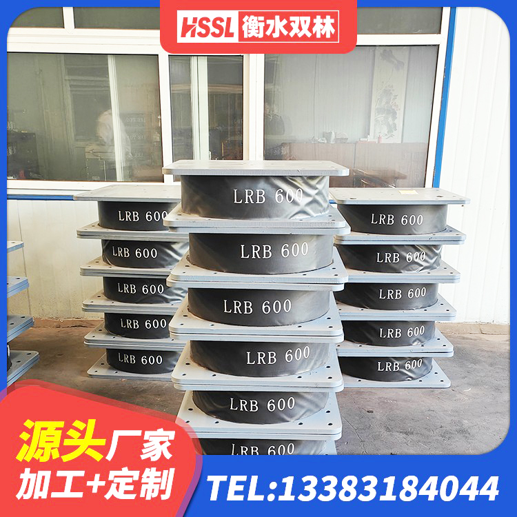 松滋市LNR1200橡胶隔震支座什么价格 松滋市建筑圆形铅芯橡胶隔震支座生产厂家 松滋市建筑铅芯橡胶隔震支座装置 松滋市LNR700支座源头工厂 - 第8张