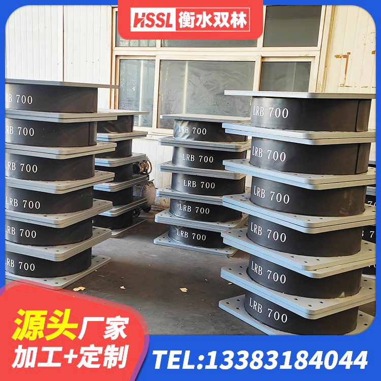 松滋市LNR600天然隔震支座厂家电话 松滋市LRB橡胶隔震支座900(II型)生产厂家 松滋市隔震支座LNR700源头工厂 松滋市LRB700铅芯橡胶隔震支座多少钱 - 第2张