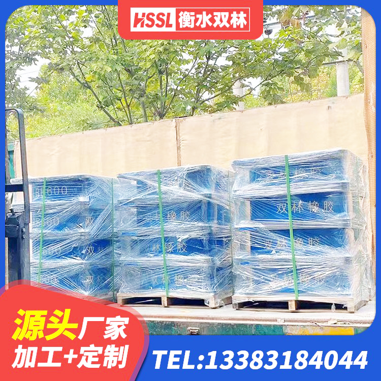 松滋市建筑橡胶减隔震支座厂家 松滋市建筑天然橡胶隔震支座厂家直销源头工厂 松滋市LRB600橡胶隔震支座厂家电话 松滋市隔震支座LRB和LNR厂家 - 第3张