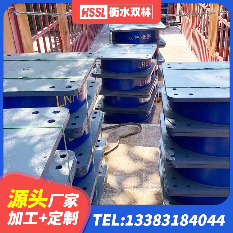 松滋市LNR隔震支座D420什么价格 松滋市水平力分散支座源头工厂 松滋市铅芯橡胶隔震支座LRB900厂家 松滋市LRB1400铅芯隔震支座厂家 - 第10张