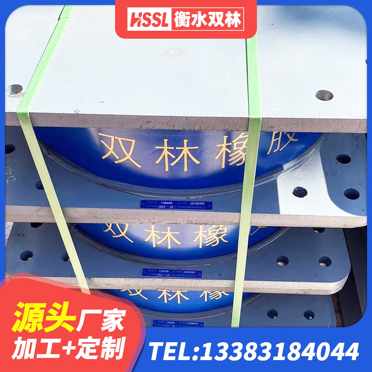 松滋市高阻尼隔震支座价格 松滋市建筑天然橡胶隔震支座LNR900源头工厂 松滋市隔震高阻尼支座厂家电话 松滋市HDR高阻尼隔震支座(II)-570*201-G1.2