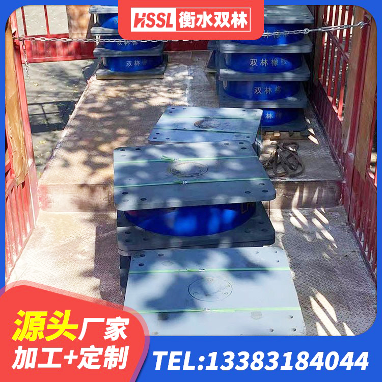 松滋市HDR800高阻尼支座 松滋市LNR1300橡胶支座厂家 松滋市高阻尼橡胶隔震支座生产厂家 松滋市橡胶隔震支座厂源头工厂 - 第7张