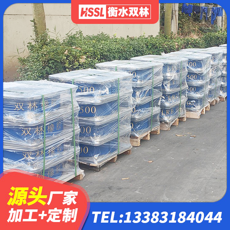松滋市钢结构建筑建筑隔震支座源头工厂 松滋市LNR700天然橡胶隔震支座多少钱 松滋市隔震支座(LRB型)厂家 松滋市水平力分散型隔震支座厂家 - 第1张