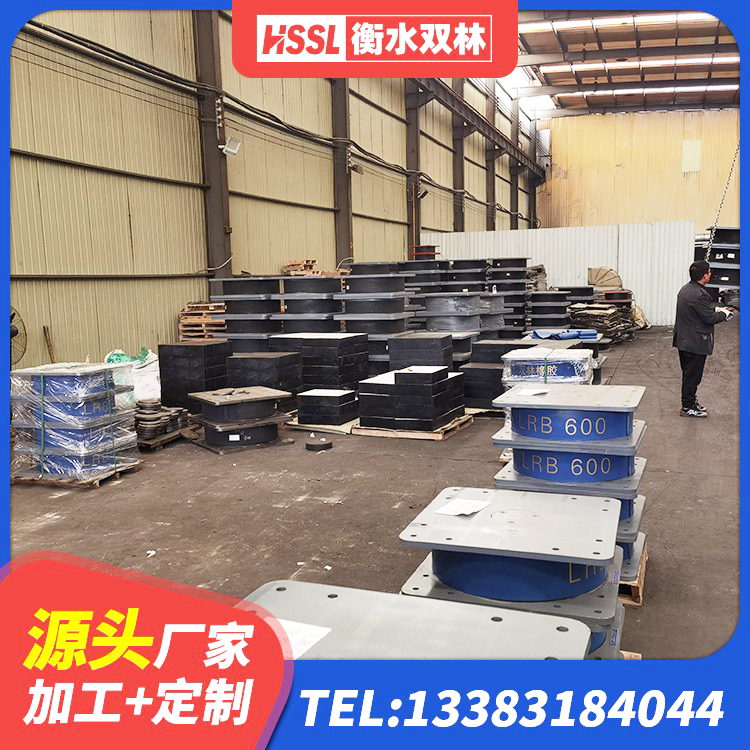 松滋市建筑隔震支座厂家哪家好 松滋市LNR型隔震支座 松滋市分层橡胶隔震支座什么价格 松滋市HDR系列高阻尼隔震支座什么价格