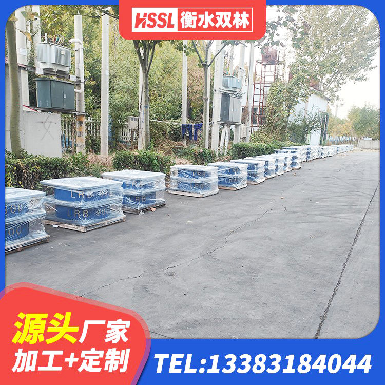 松滋市LRB700铅芯支座生产厂家 松滋市建筑抗震支座LRB600厂家 松滋市LNR600天然橡胶隔震支座源头工厂 松滋市叠层隔震橡胶支座多少钱 - 第1张