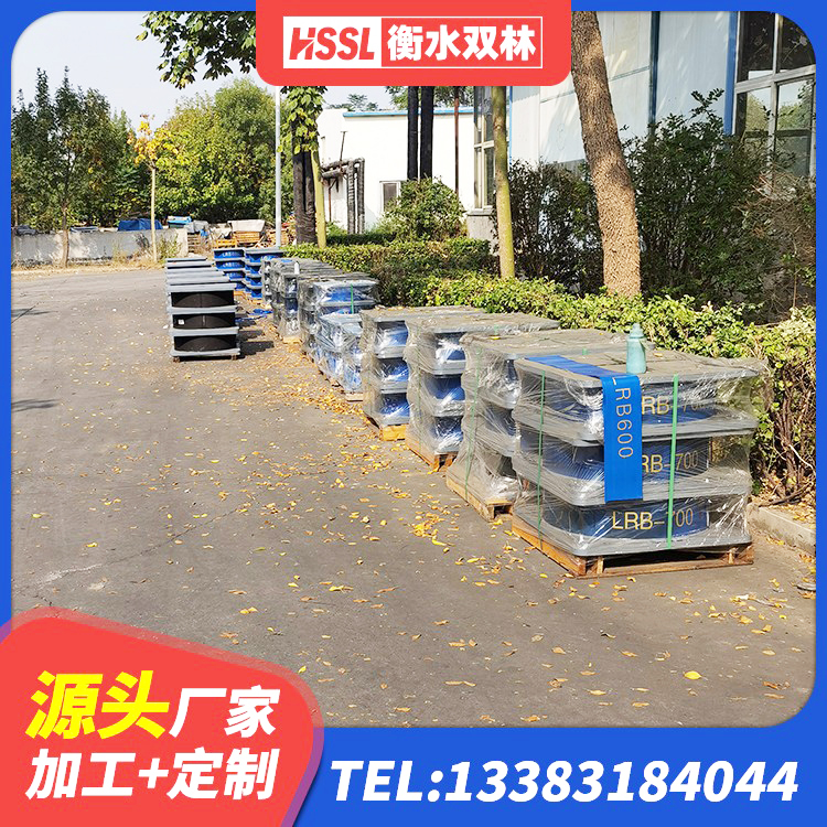 松滋市建筑高阻尼铅芯隔震支座厂家 松滋市橡胶隔震支座报价 松滋市HDR800高阻尼橡胶支座厂家电话 松滋市建筑圆形高阻尼隔震支座 - 第7张
