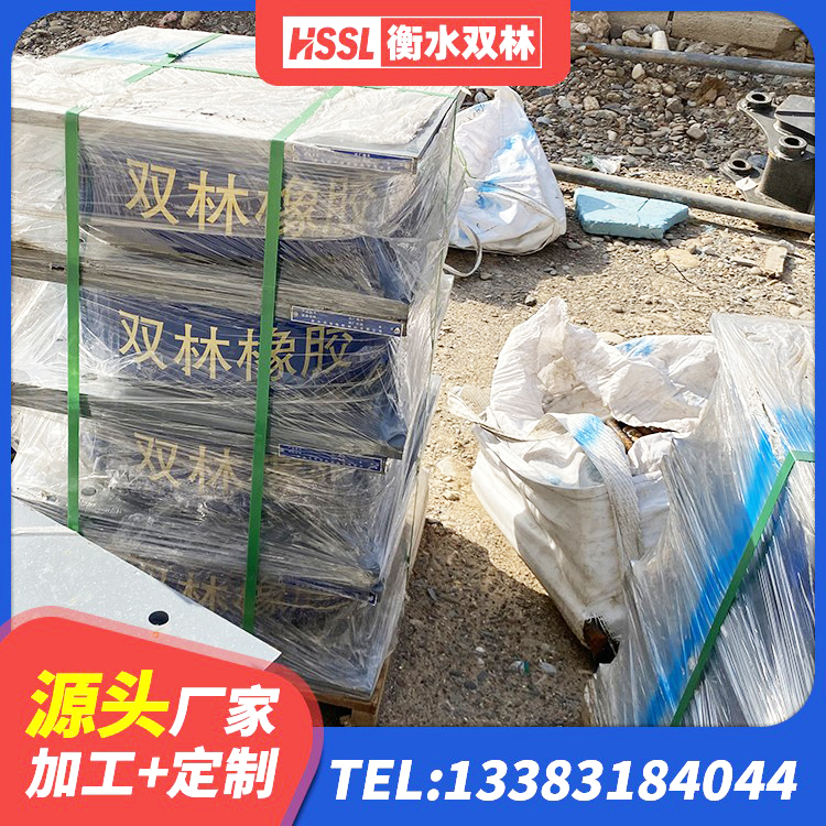 松滋市建筑橡胶减隔震支座厂家 松滋市建筑天然橡胶隔震支座厂家直销源头工厂 松滋市LRB600橡胶隔震支座厂家电话 松滋市隔震支座LRB和LNR厂家 - 第1张