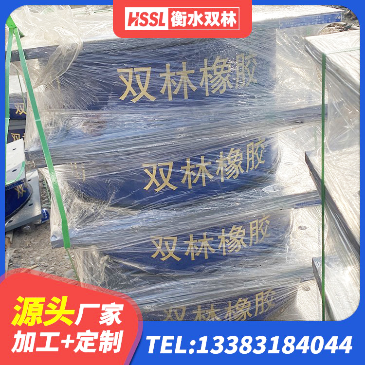 松滋市建筑铅芯橡胶隔震支座LRB生产厂家 松滋市隔震橡胶支座报价表 松滋市隔震层橡胶支座价格 松滋市LNR隔震支座1300生产厂家 - 第1张